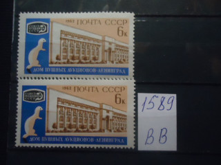 Фото марки СССР 1962г (фон светло-голубой, фон синий) **