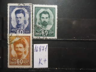 Фото марки СССР 1948г (к 200)