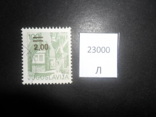 Фото марки Югославия 1978г