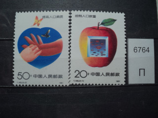 Фото марки Китай серия 1991г **