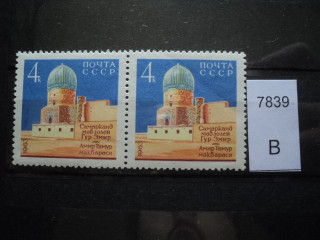 Фото марки СССР 1963г 1-м-дополнительный штрих между 1 и 2 окном нижнего яруса **