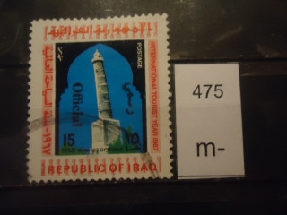 Фото марки Ирак 1971г