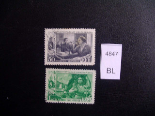 Фото марки 1949г