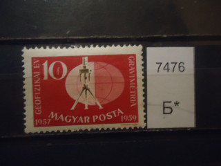 Фото марки Венгрия 1959г **