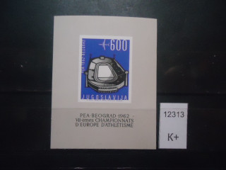 Фото марки Югославия 1962г блок **