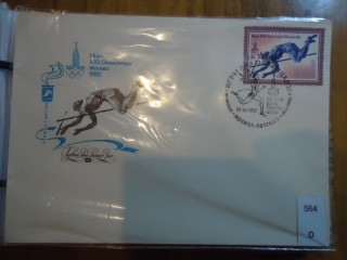 Фото марки CCCР конверт FDC.5шт.С серией марок