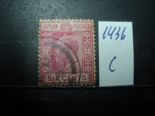 Фото марки Цейлон 1904г