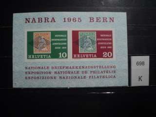 Фото марки Швейцария блок 1965г **