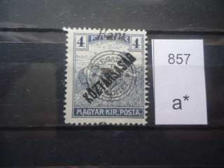 Фото марки Румынская оккупация Венгрии 1919г надпечатка