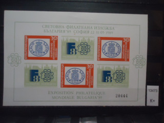 Фото марки Болгария 1989г малый лист *