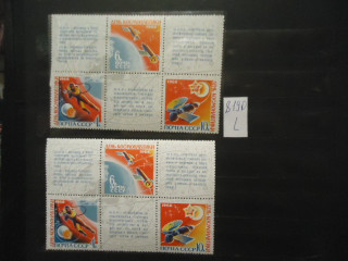 Фото марки СССР 1968г (м/листы-на флуорисц. бумаге,-простой бумаге) **