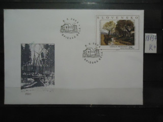Фото марки Словения 2003г конверт КПД