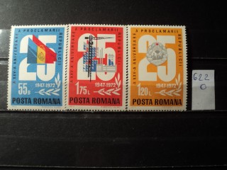 Фото марки Румыния серия 1972г **