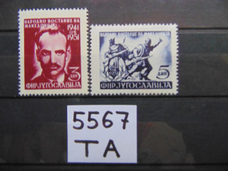 Фото марки Югославия серия 1951г **