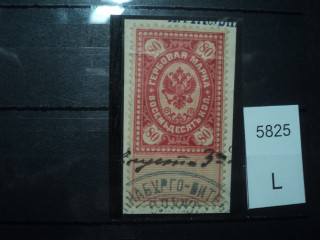 Фото марки Российская Империя