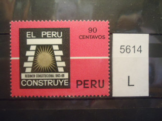 Фото марки Перу 1967г **