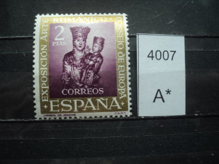 Фото марки Испания 1987г **