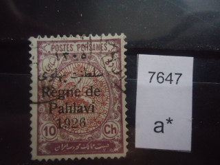 Фото марки Персия надпечатка 1926г