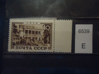 Фото марки СССР 1949г (коричневое пятно на веранде 2 этажа; светлое пятно левее правой рамки у скульптуры) **