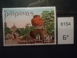 Фото марки Филиппины 1971г **