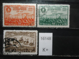 Фото марки СССР 1949г (к 100) (с-3)