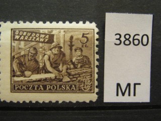 Фото марки Польша 1950г