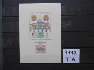 Фото марки Чехословакия блок 1968г **