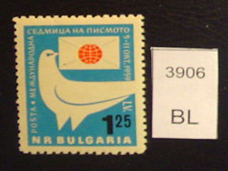 Фото марки 1959г почта *