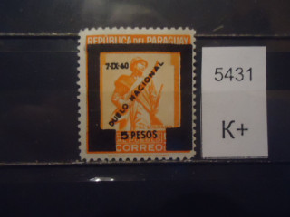 Фото марки Парагвай 1940г надпечатка *