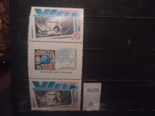 Фото марки СССР 1989г 2 марки с 1 купоном **