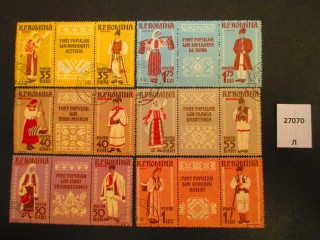 Фото марки Румыния 1958г серия