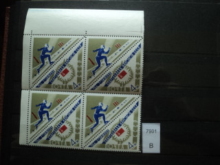 Фото марки СССР 1966г квартблок 4-м-растровое пятно между правой рукой и 3 флагами **