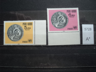 Фото марки Перу серия 1970г **