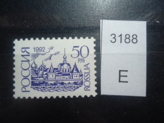 Фото марки Россия 1992-94гг . /мелованная бумага/ **