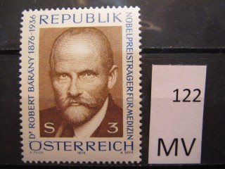 Фото марки Австрия 1976г *