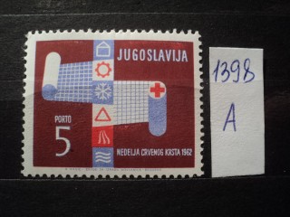 Фото марки Югославия 1962г **