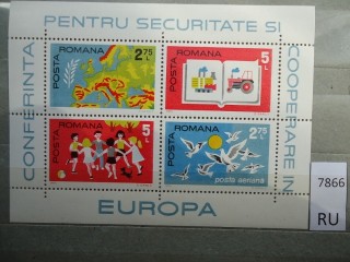Фото марки Румыния 1975г блок **