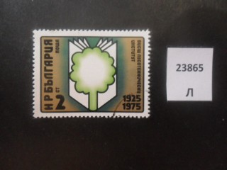 Фото марки Болгария 1975г