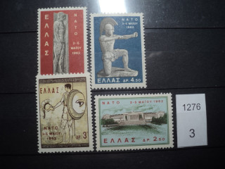 Фото марки Греция 1962г **
