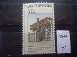 Фото марки Чехословакия 1968г **