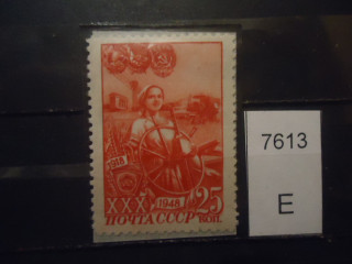 Фото марки СССР 1948г (красные точки на щеке,плече, в 