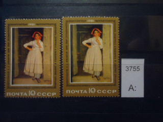 Фото марки СССР 1981г (разный оттенок фона левее девочки) **