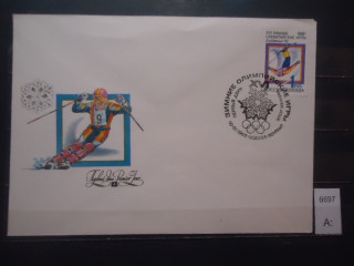 Фото марки Россия 1992г конверт КПД с маркой-2