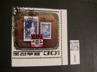 Фото марки Корея 1981г
