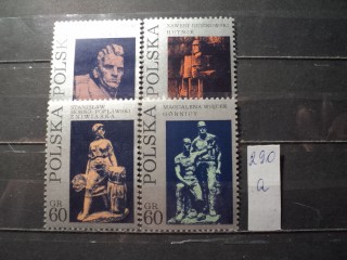 Фото марки Польша 1971г **