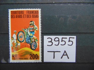 Фото марки Французские Афа и Исса марка 1977г **