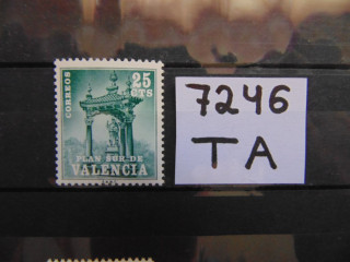 Фото марки Испания. Валенсия марка 1971г **