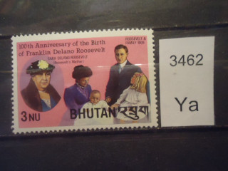 Фото марки Бутан 1982г **
