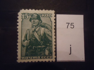 Фото марки СССР 1939-43гг *