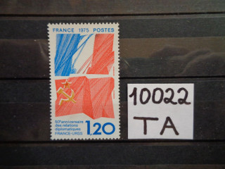 Фото марки Франция марка 1975г **